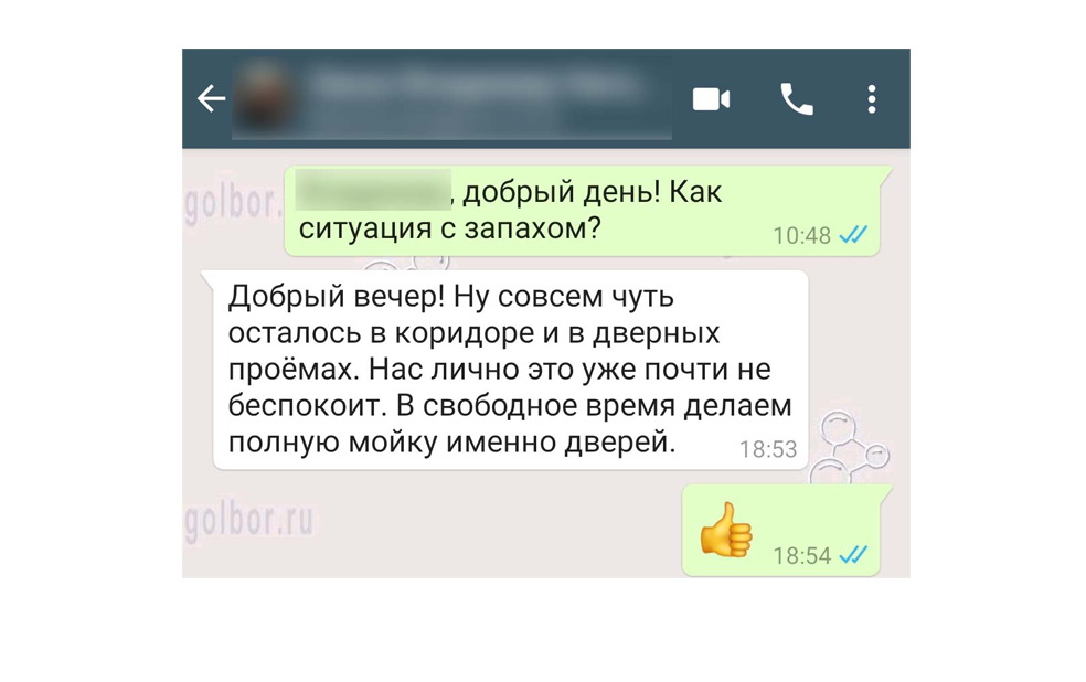 Запах сигарет текст